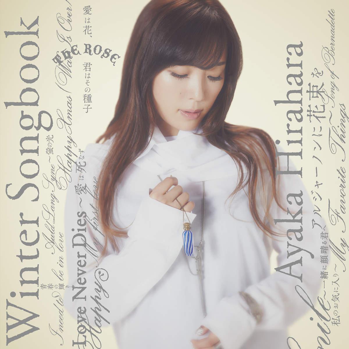 song-img