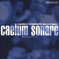 BALDR SKY Complete Soundtrack “caelum sonare”