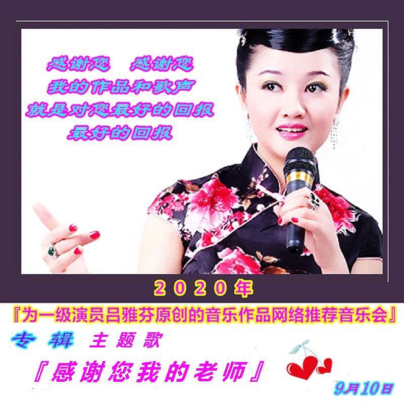 song-img