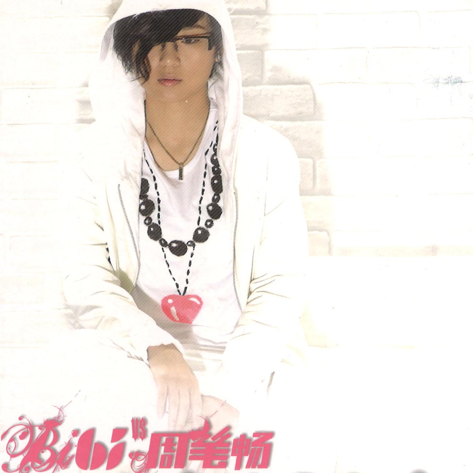 song-img