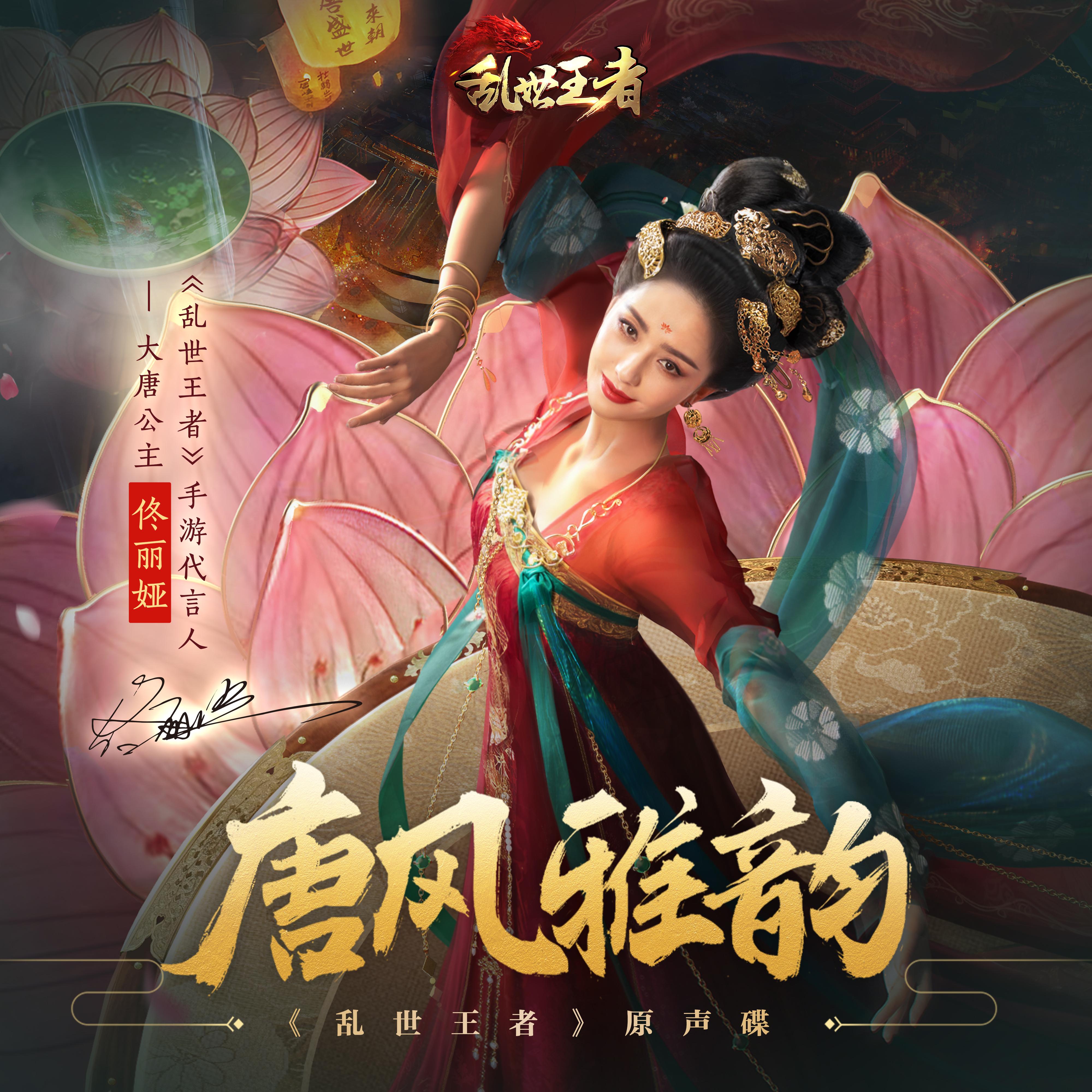 song-img