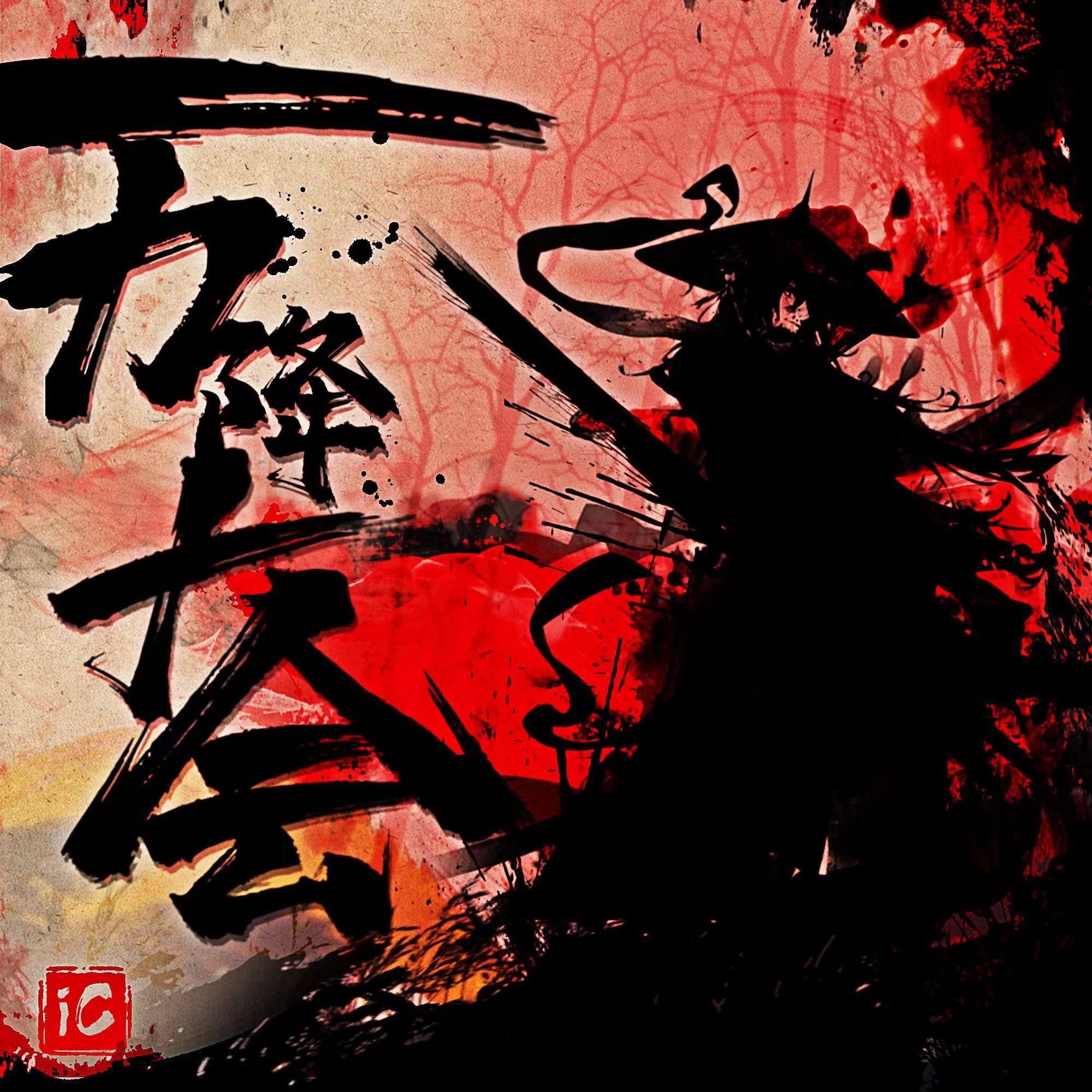 song-img