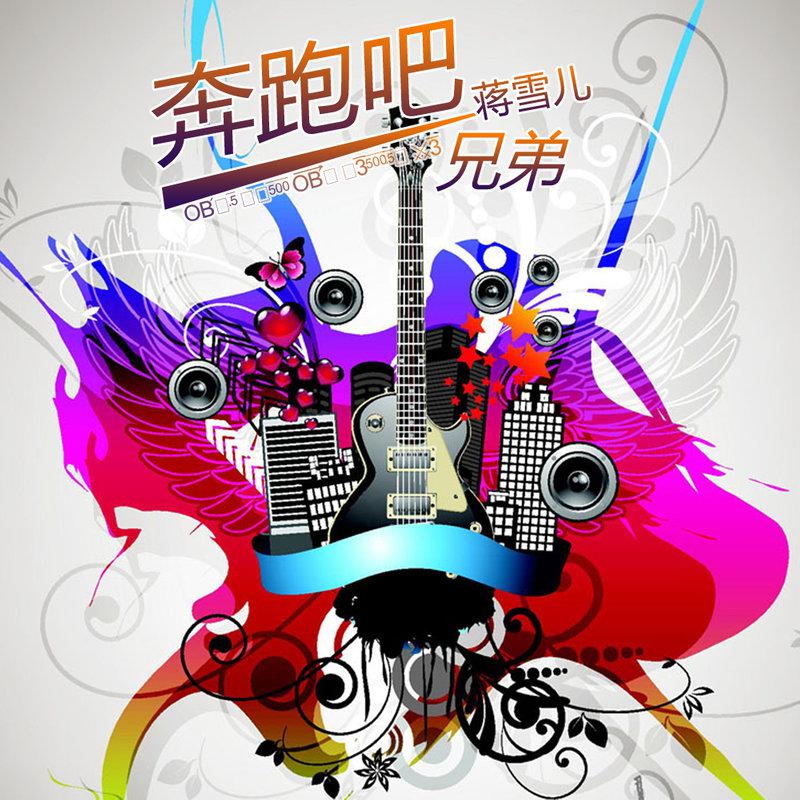 song-img