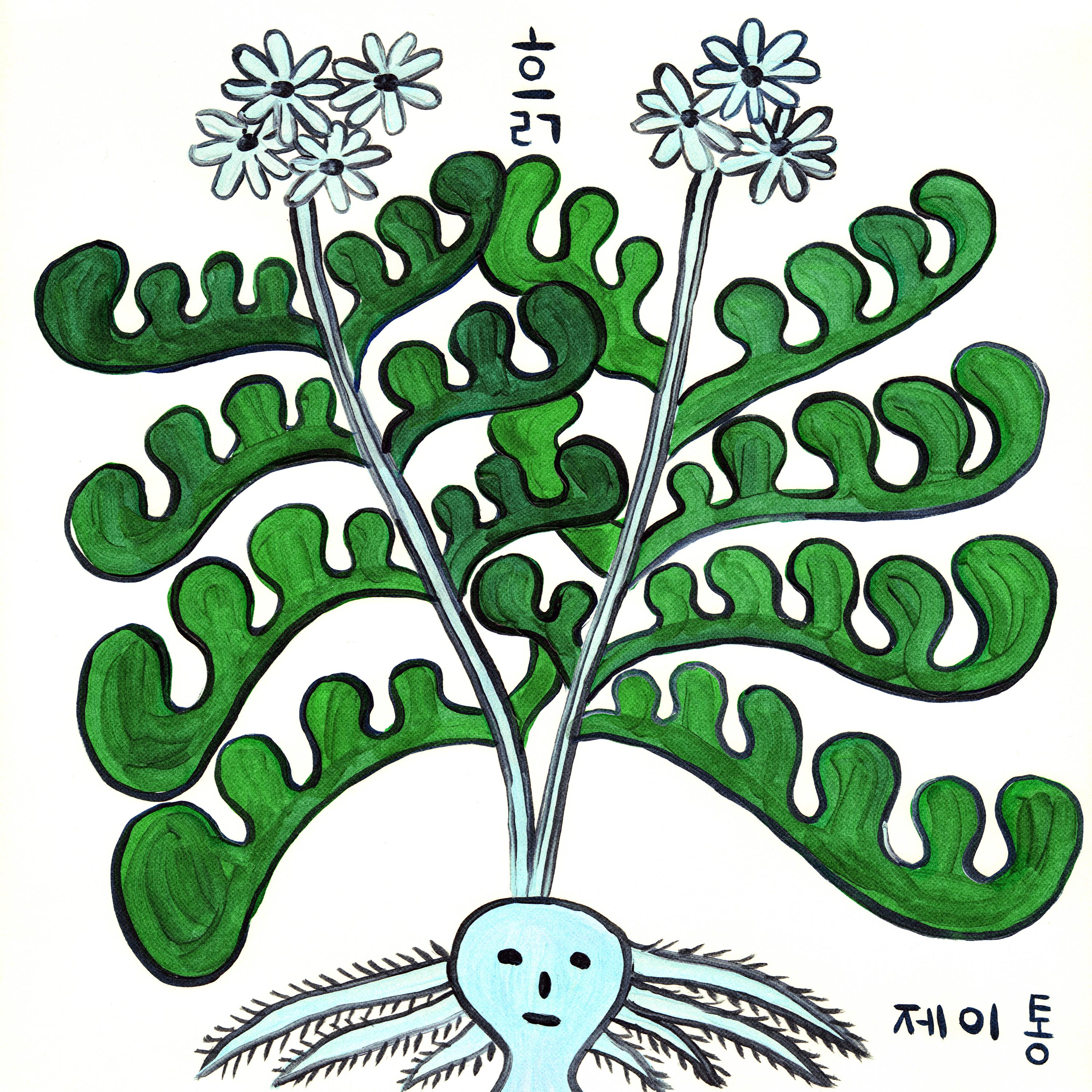 도레미 (Feat. Wonstein)