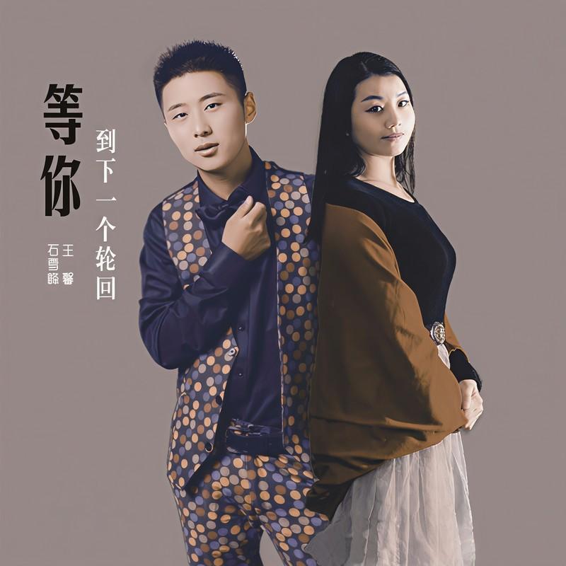 亲爱的你在哪里封面