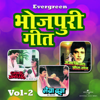 Evergreen Bhojpuri Geet