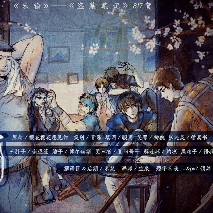 song-img