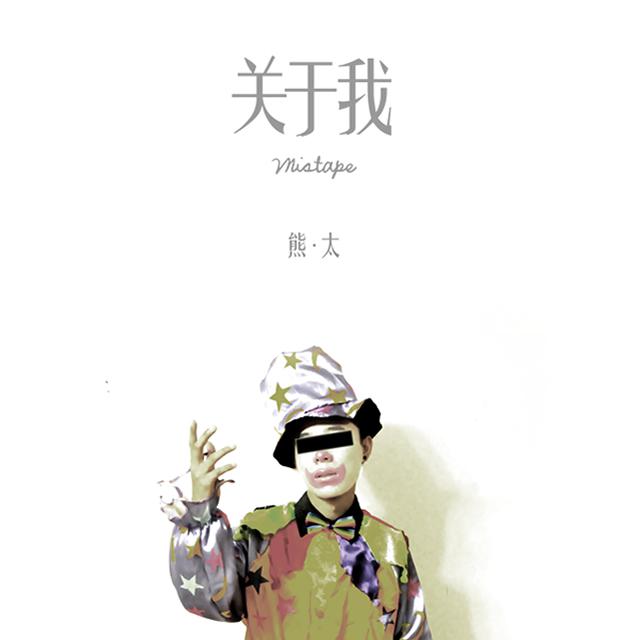 song-img