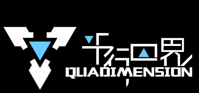 平行四界Quadimension