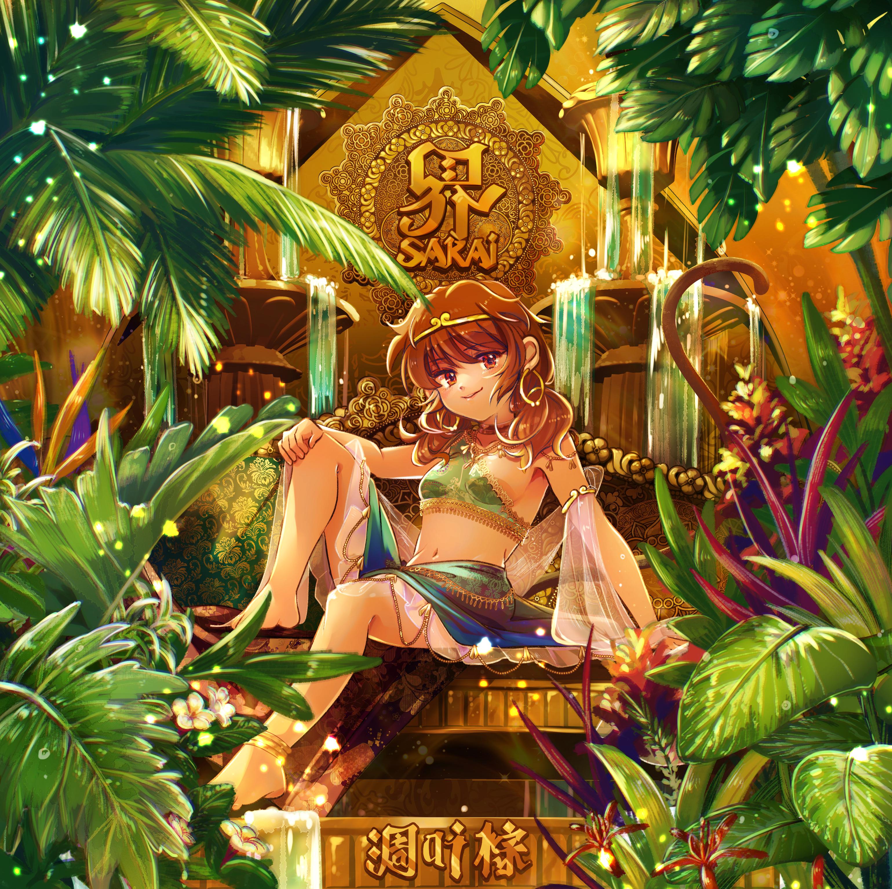 song-img