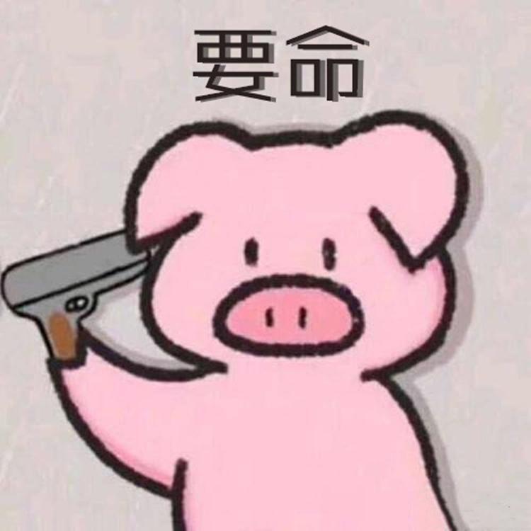 要命_朱宸煜_要命 | 在线播放_要命歌词_要命下载 | 网易云音乐