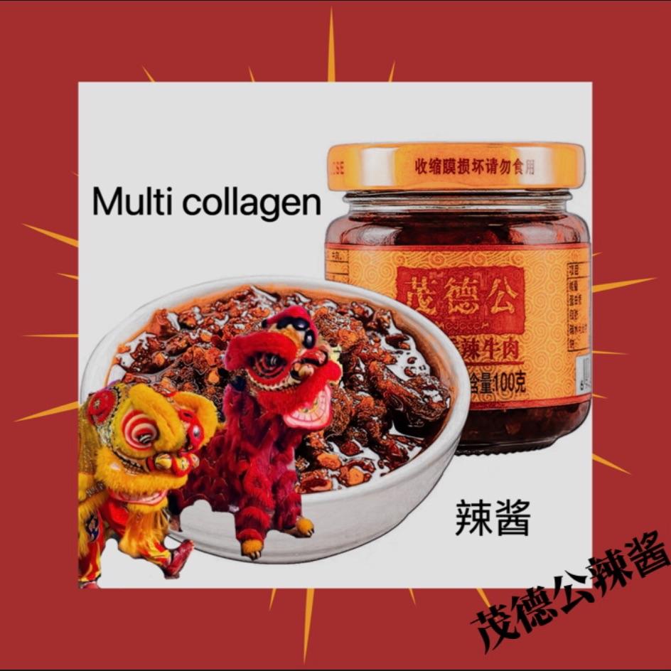 辣酱(Prod.Kudo seven) 伴奏