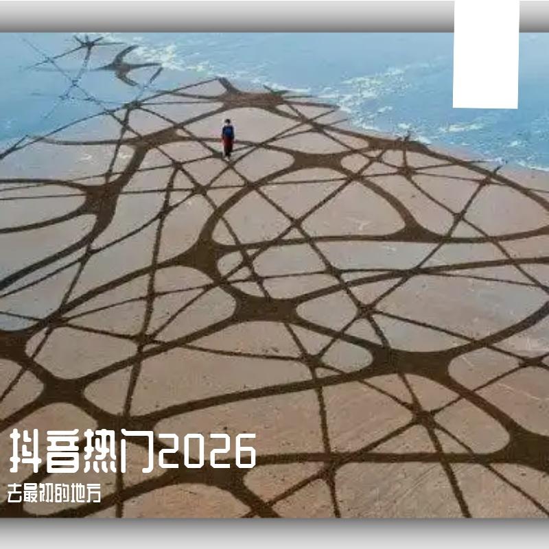 活埋(R&B女生版)封面