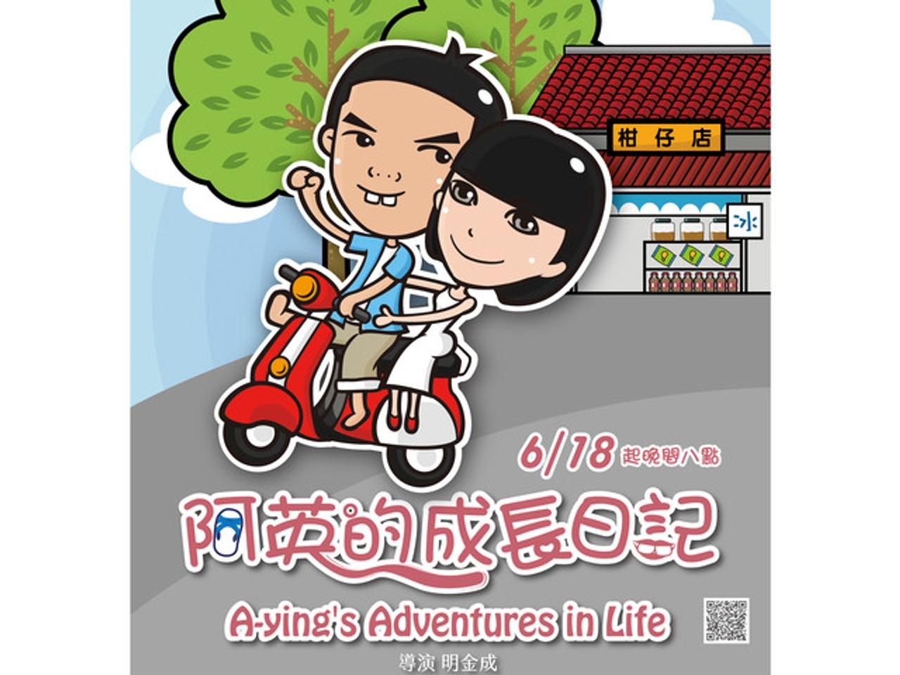 于子育