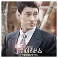 오 마이 비너스 OST Part.3