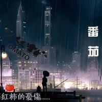 成都小忧资料,成都小忧最新歌曲,成都小忧MV视频,成都小忧音乐专辑,成都小忧好听的歌