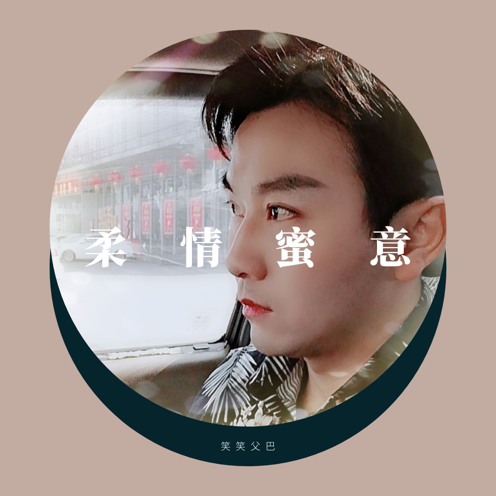 song-img