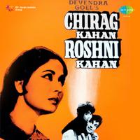 Chirag Kahan Roshni Kahan