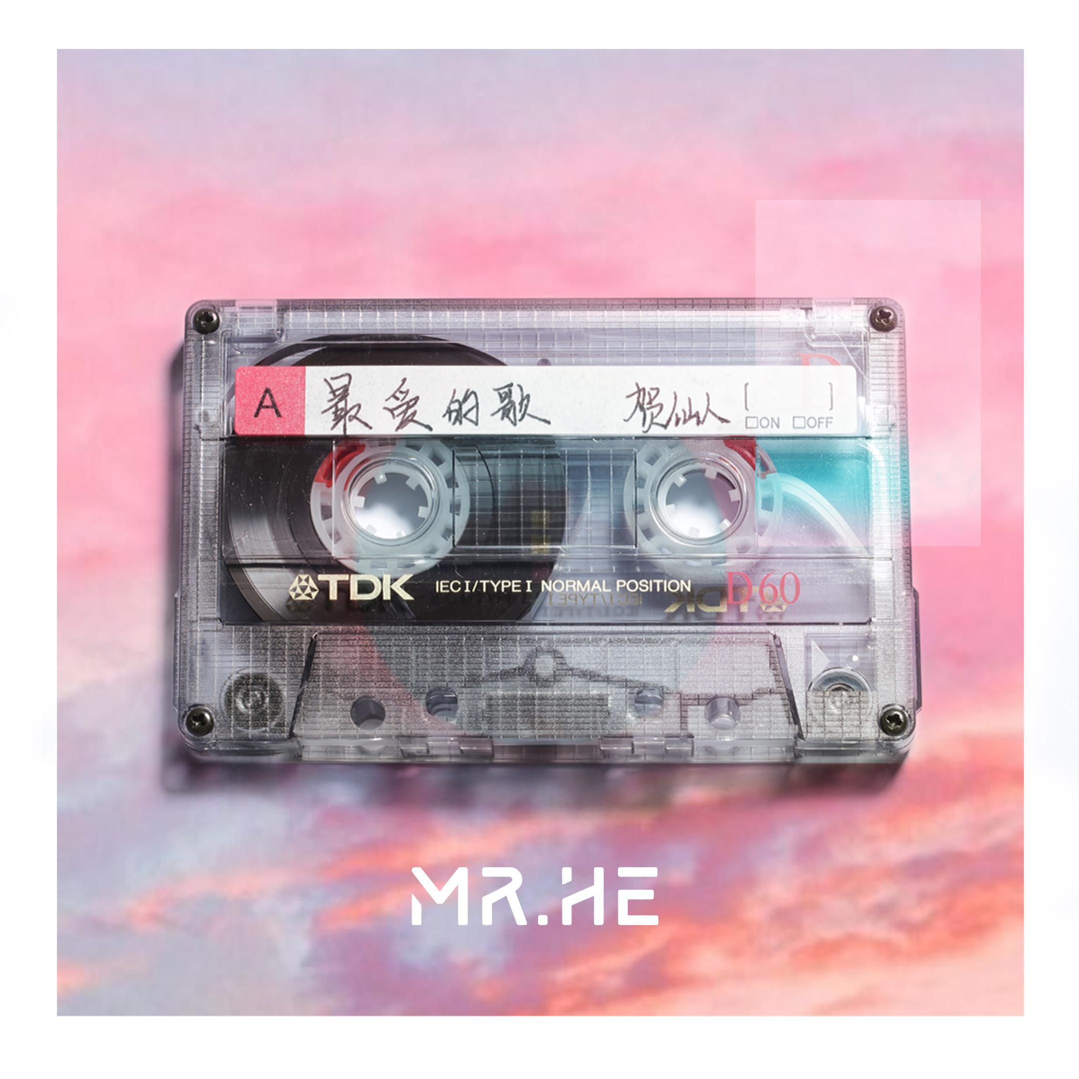 song-img