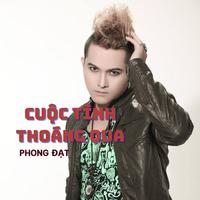 Cuộc Tình Thoáng Qua