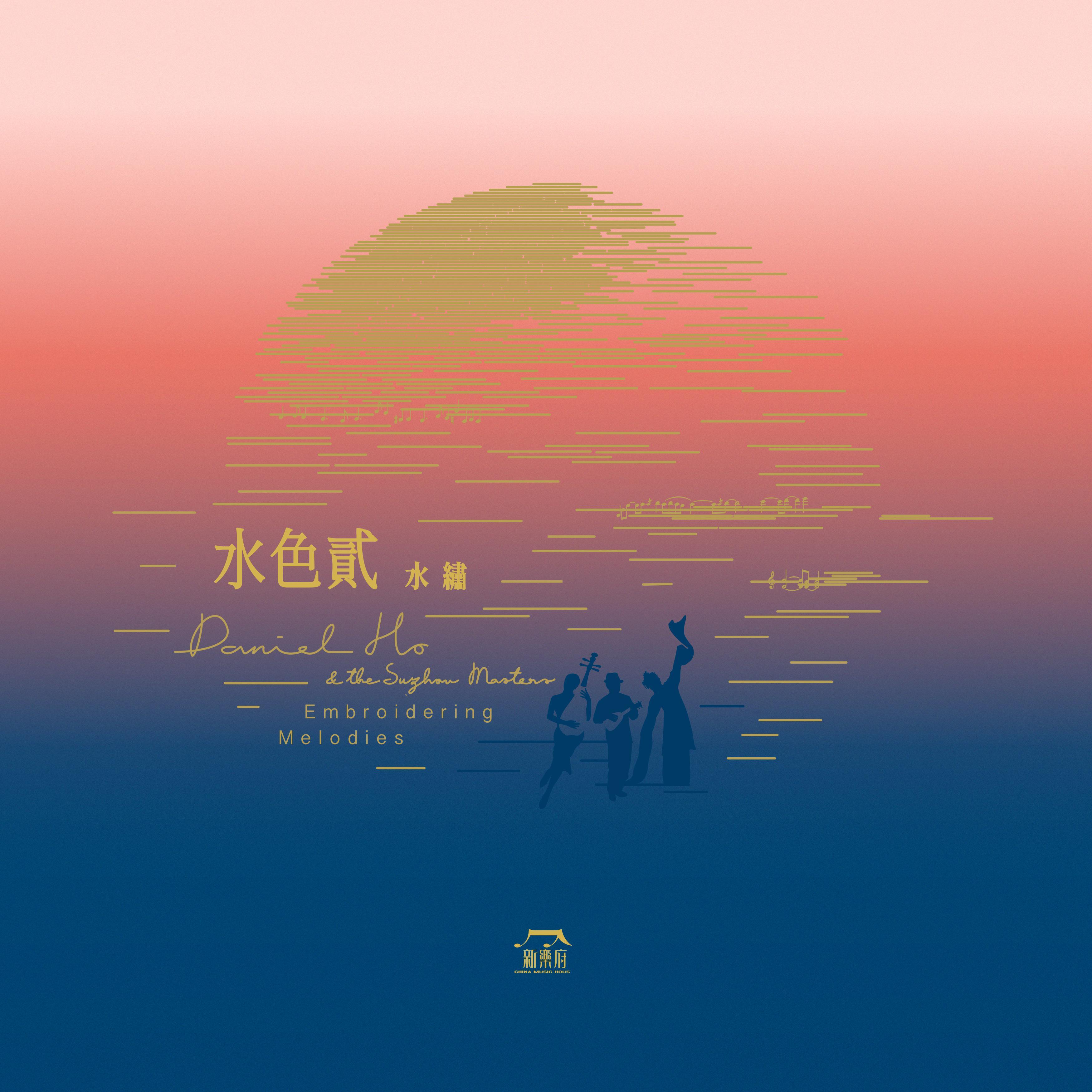 song-img