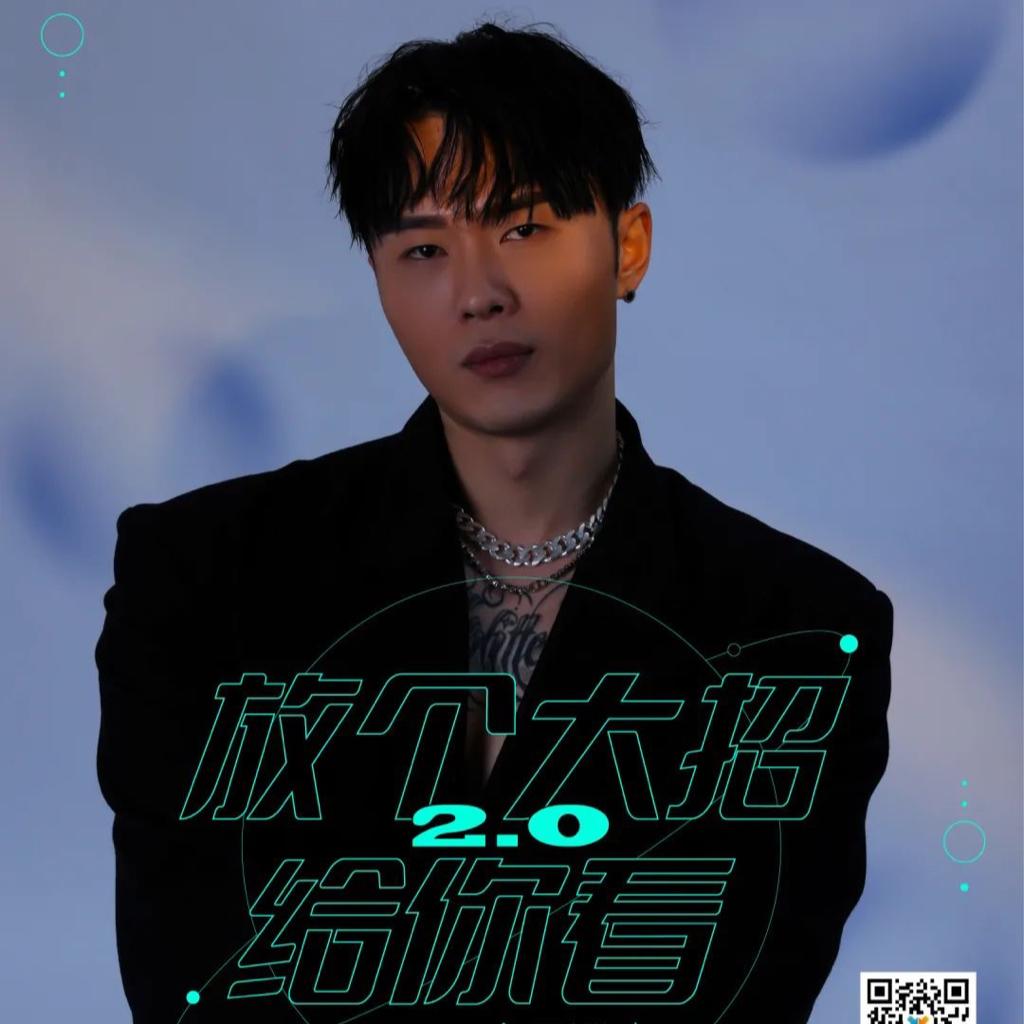 永彬Ryan.B巡演福州站