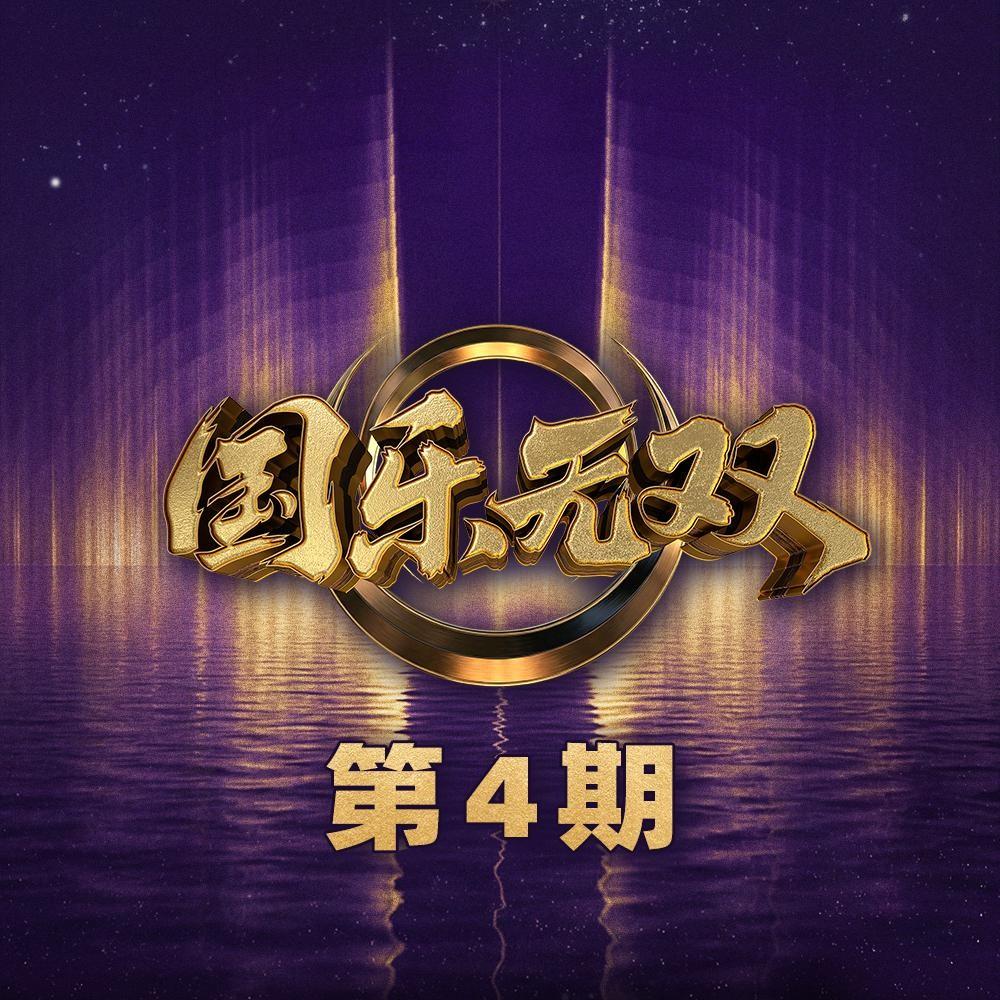 歌曲封面