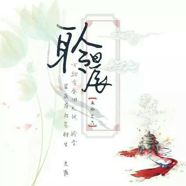 song-img