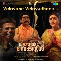 Velavane Velayudhane (From 