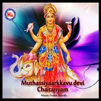 Muthassiyaarkkavu Devi Chaithanyam