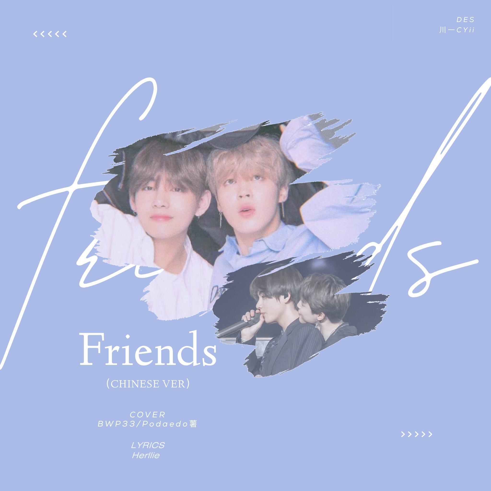 好丽友（翻自 补天石）