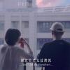 刘恋 - 别让自己太过消沉