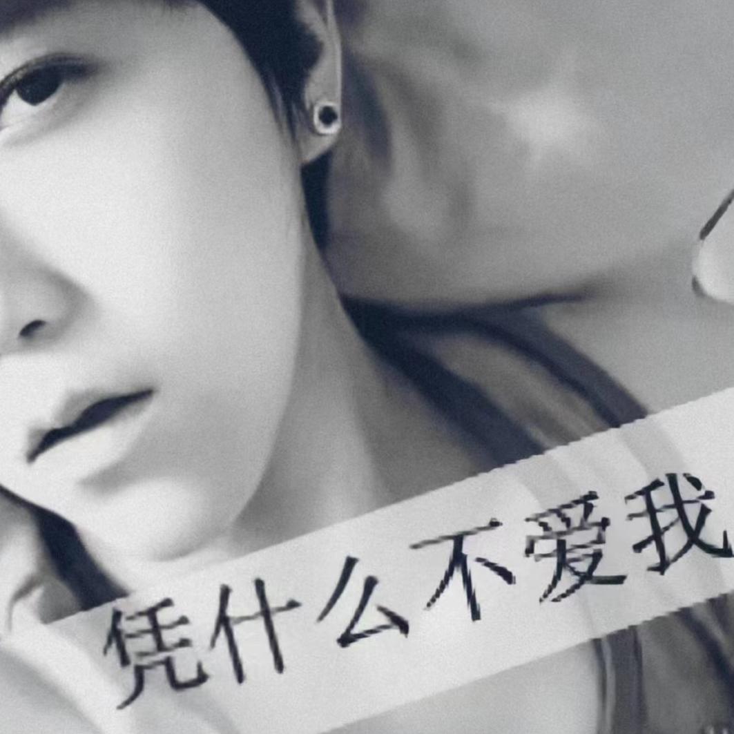 讴歌remix（Cover vansdaddy） - BadVibes2006 - 专辑 - 网 …