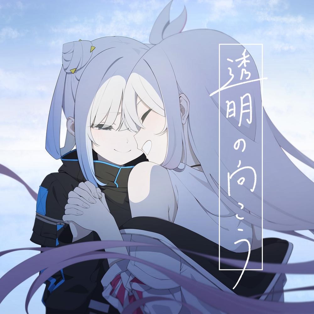 song-img