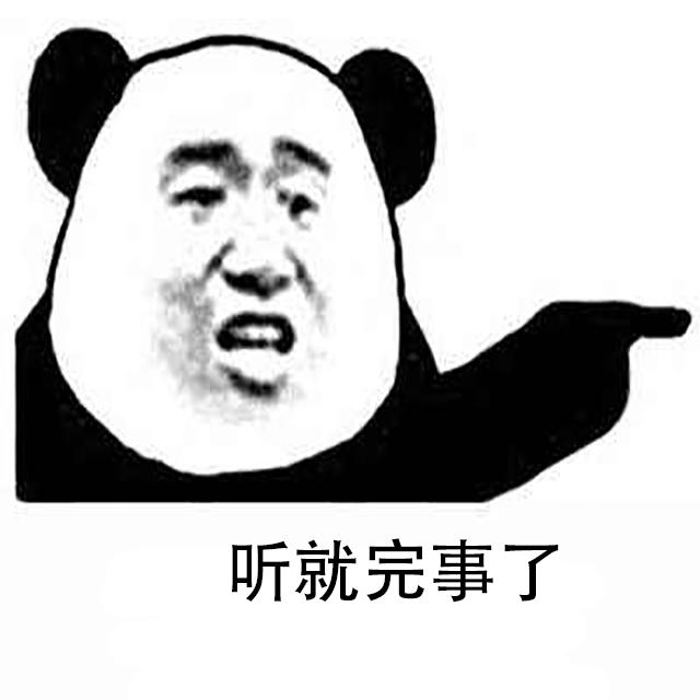 轮回之境（鬼畜填词版）封面