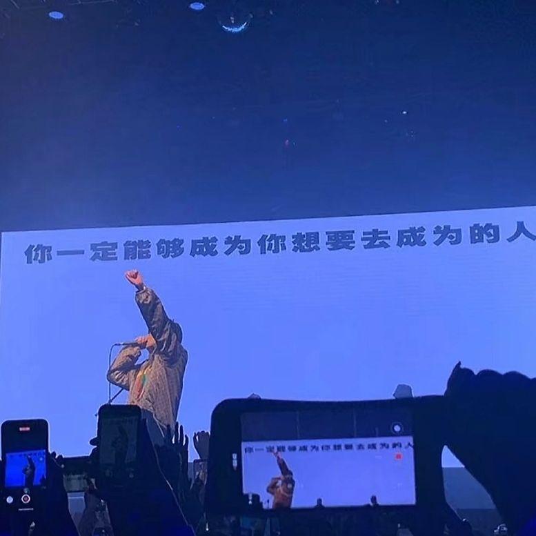 有我呢封面