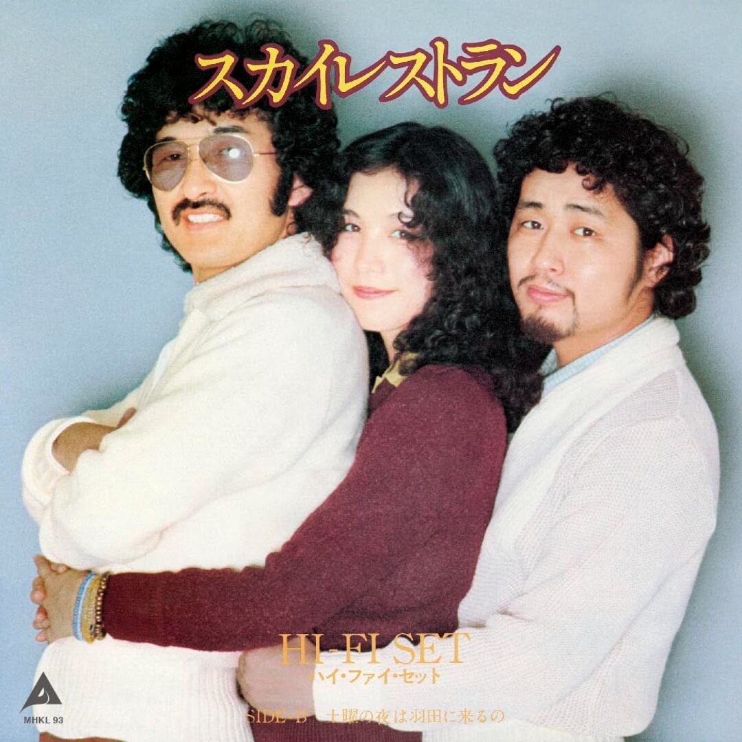 スカイレストラン