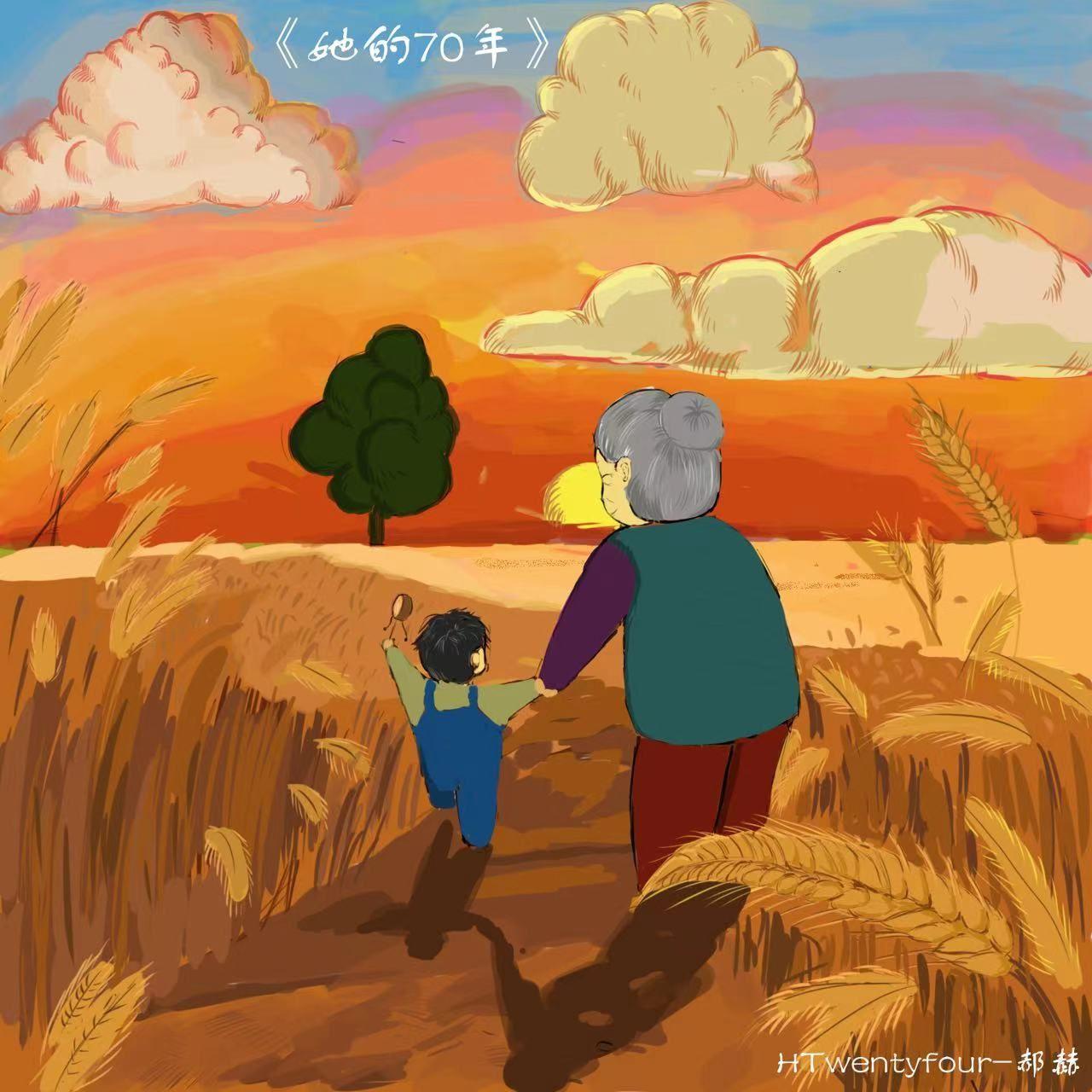 她的70年_HTwentyfour-郝赫_kinship | 在线播放_她的70年歌词_她的70年下载 | 网易云音乐