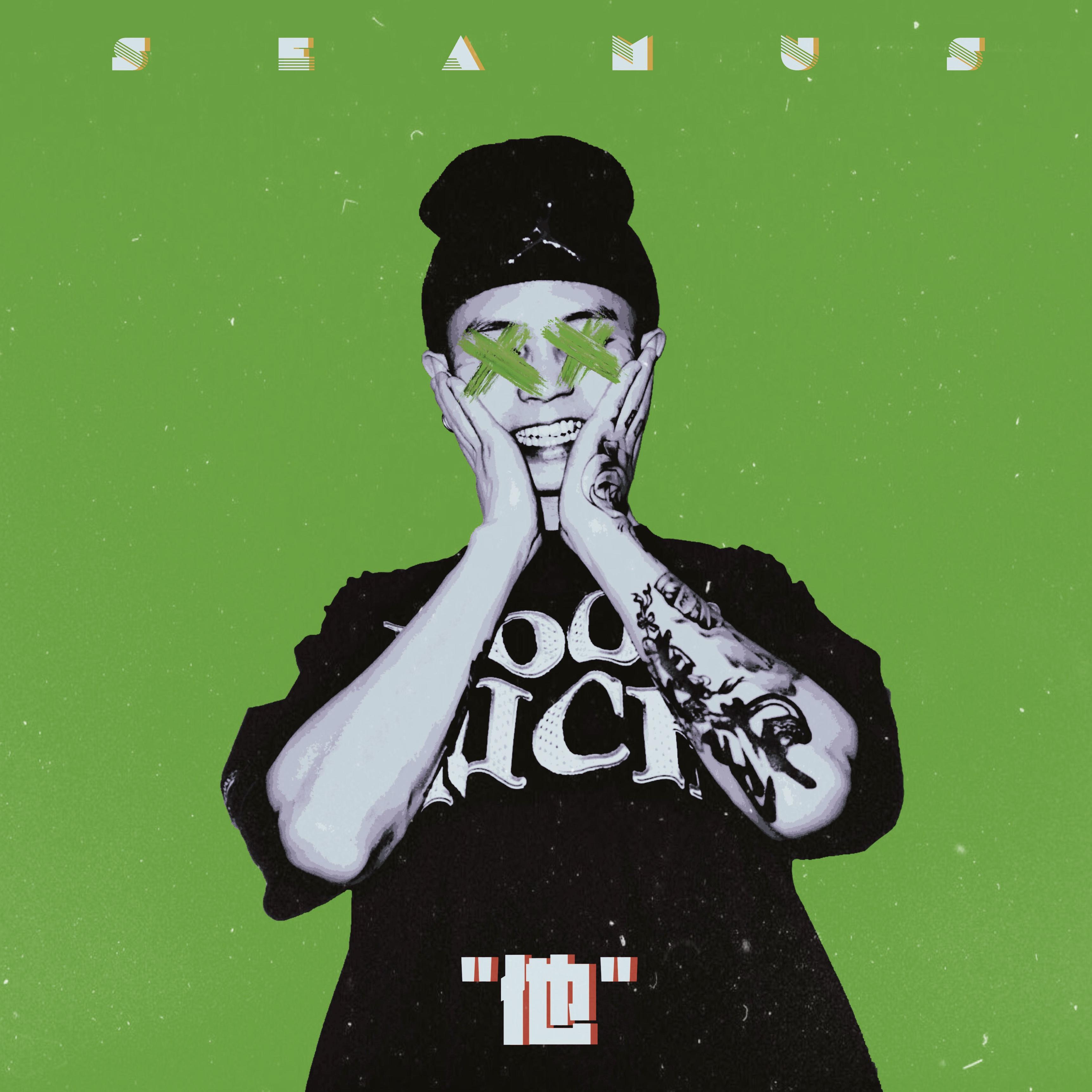 song-img