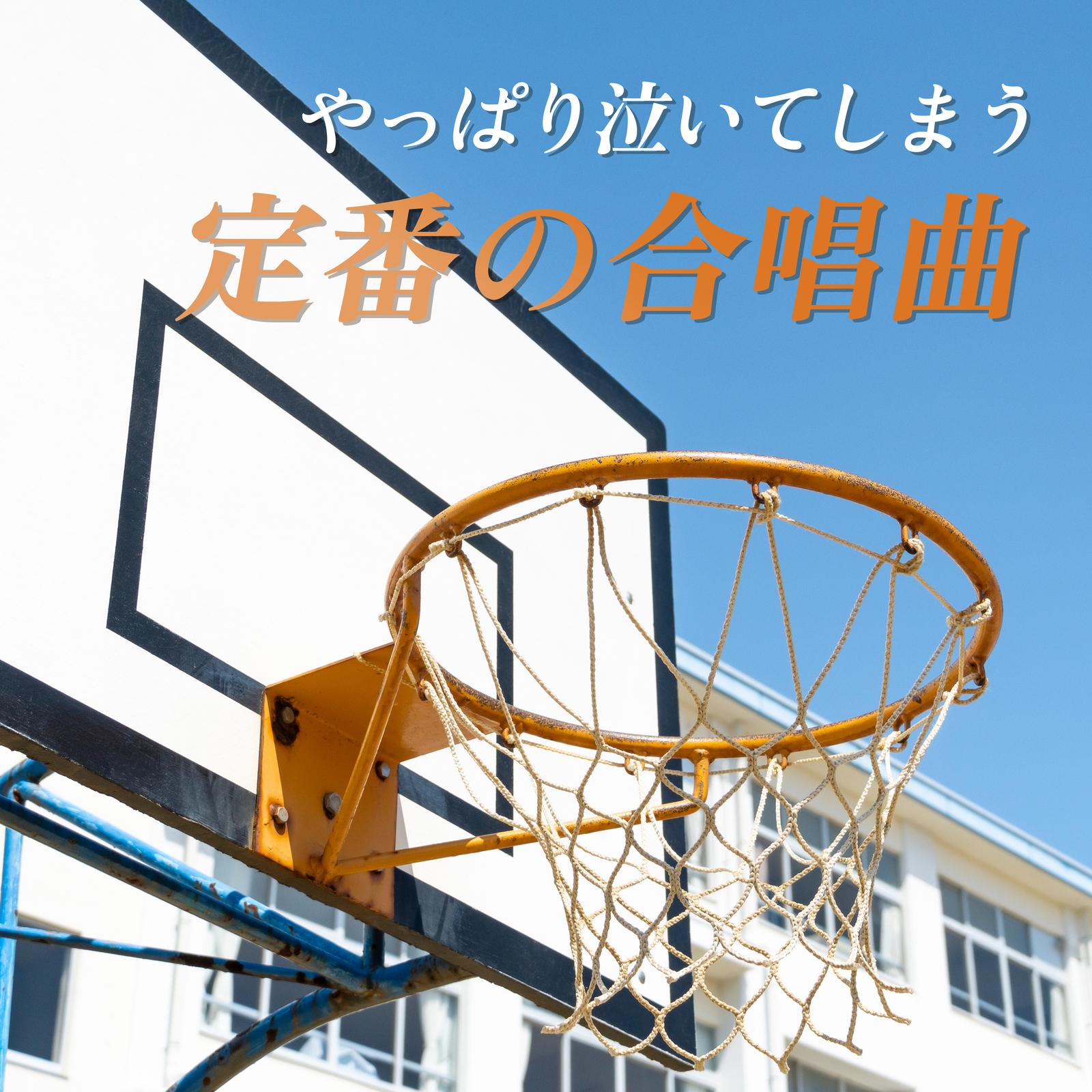 怪獣のバラード (カバー)封面