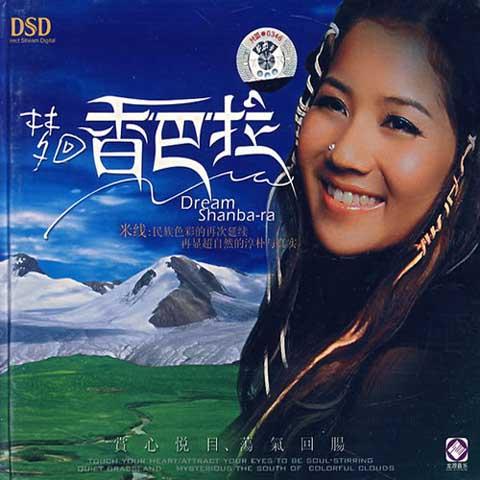 song-img