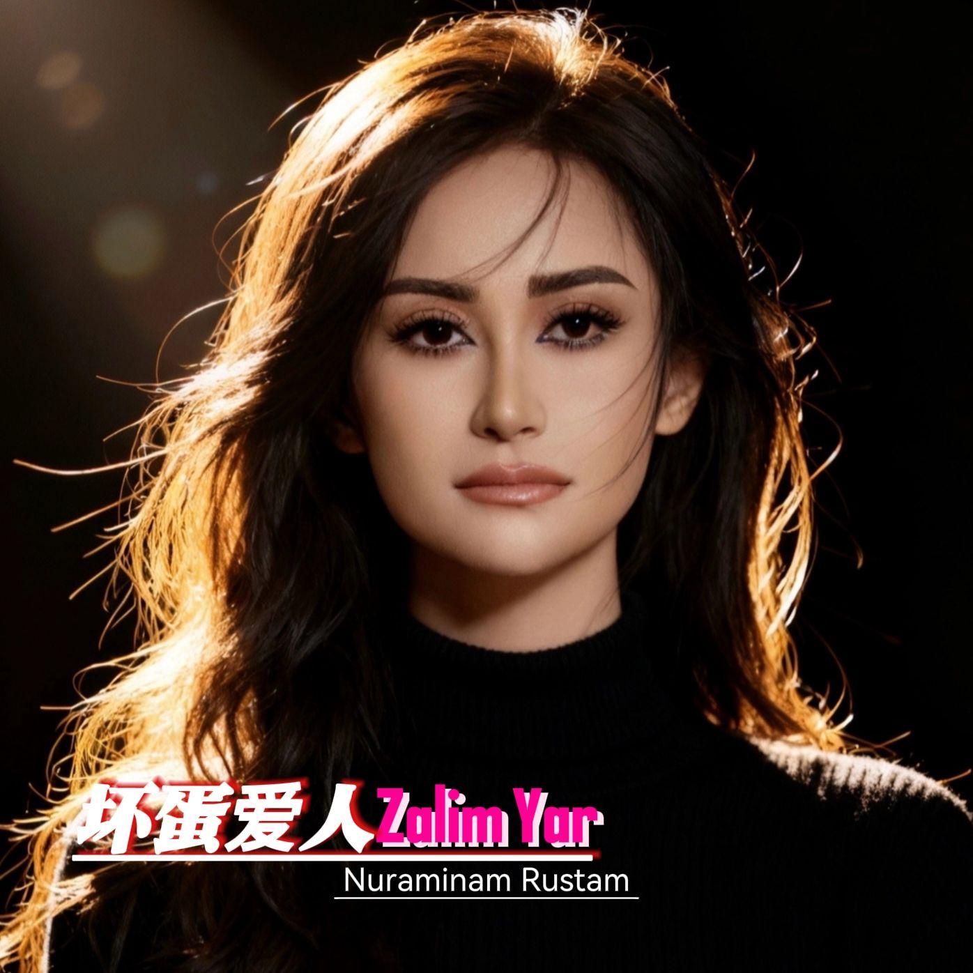 Zalim Yar（坏蛋爱人）