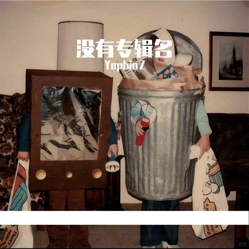No Man's Sky封面