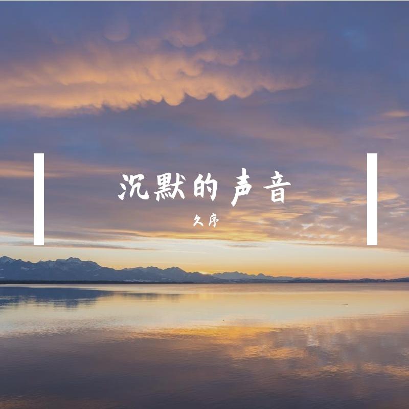 精卫完整版封面