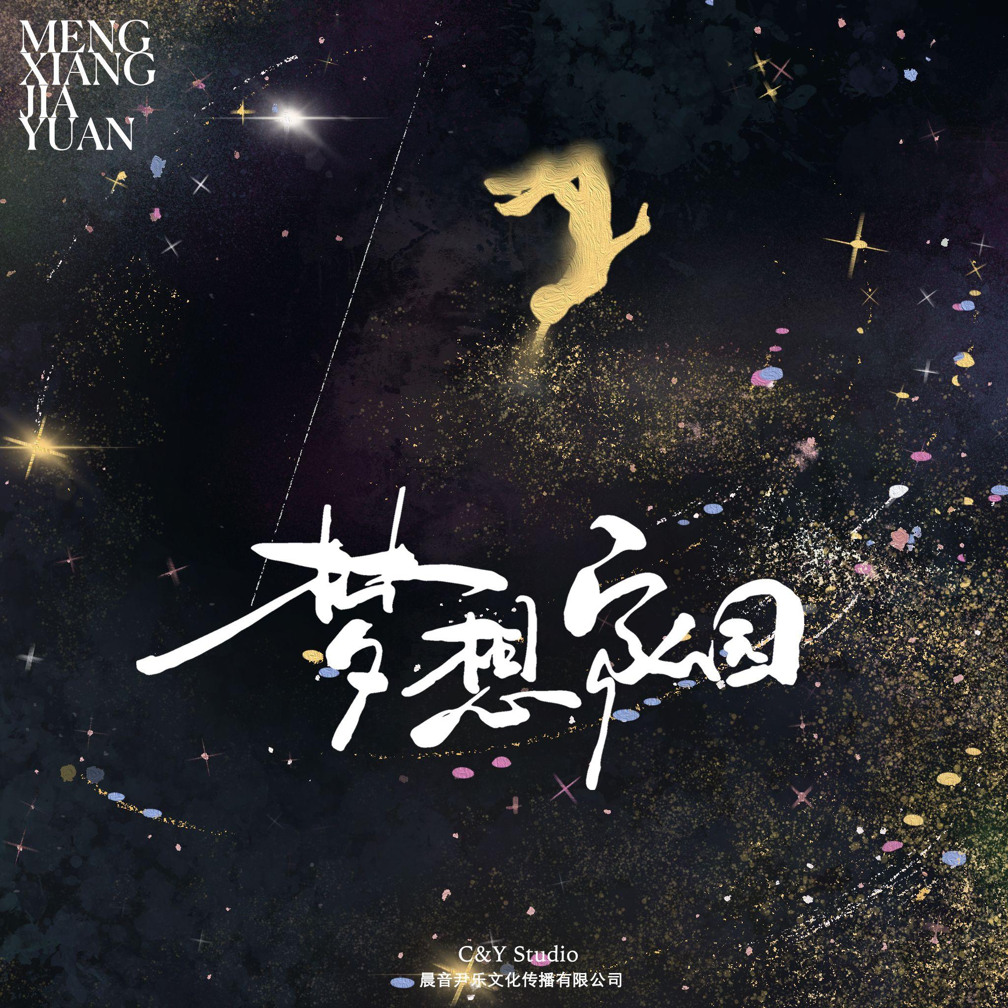 song-img
