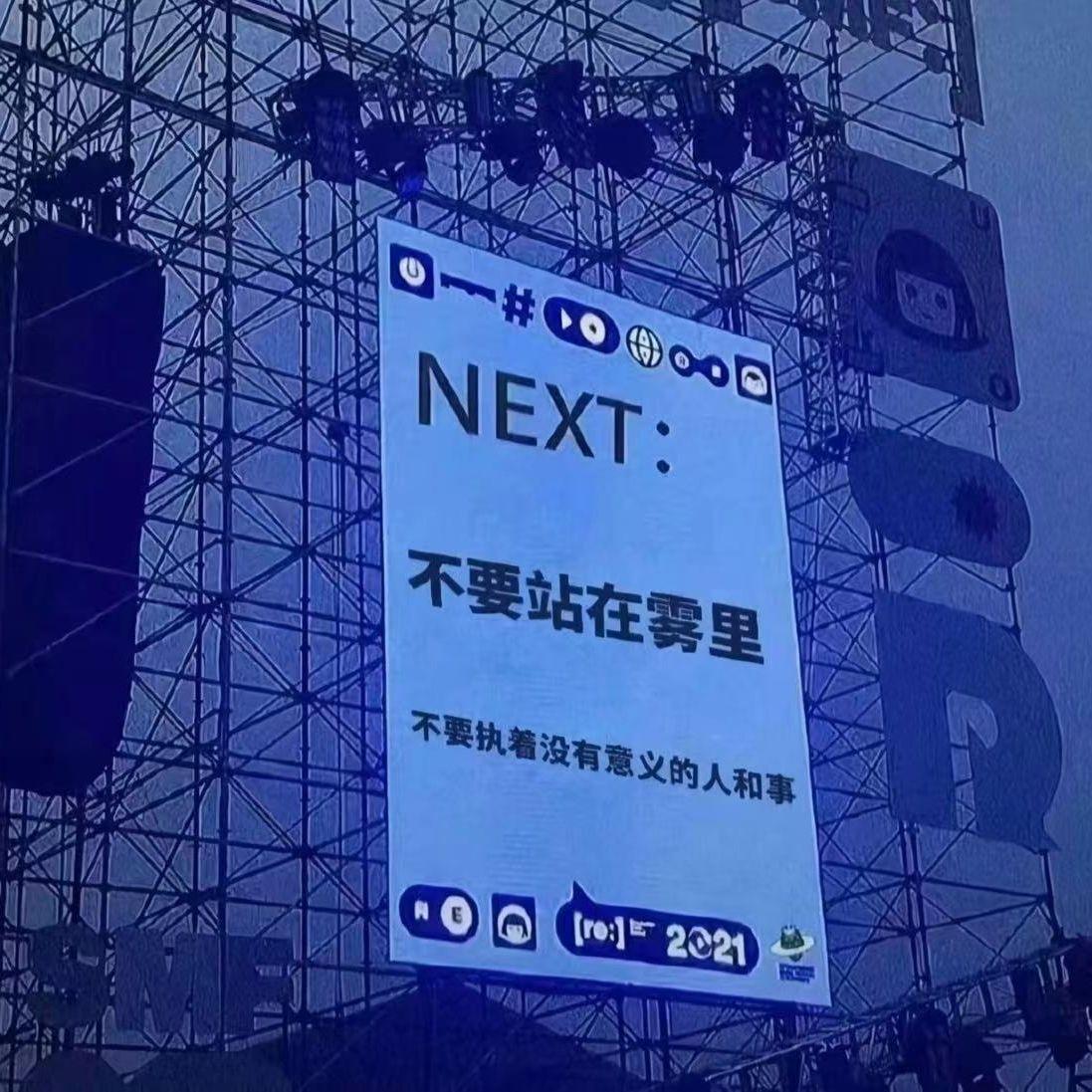 金榜题名封面