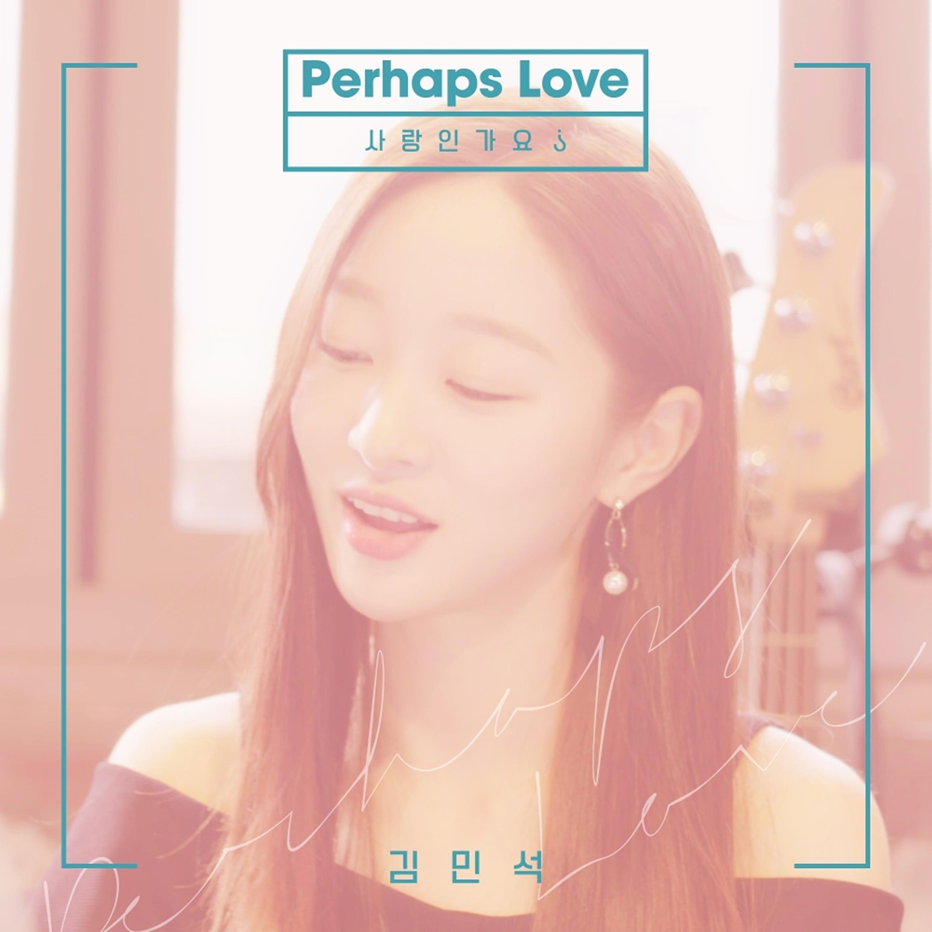 Perhaps Love (사랑인가요)