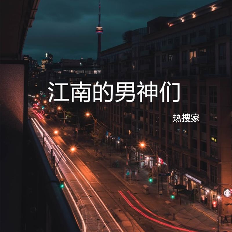 最好的夏天封面