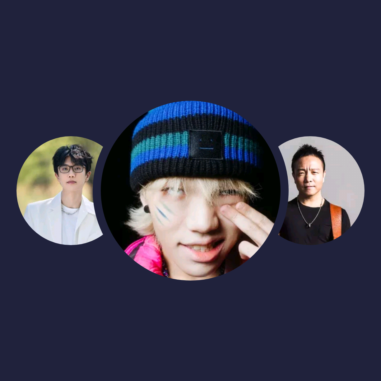 精选音乐人|Mosedontbesilly、许嵩、许巍