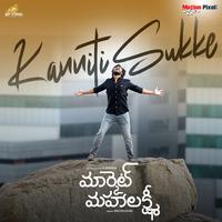 Kanneeti Sukkey (From 